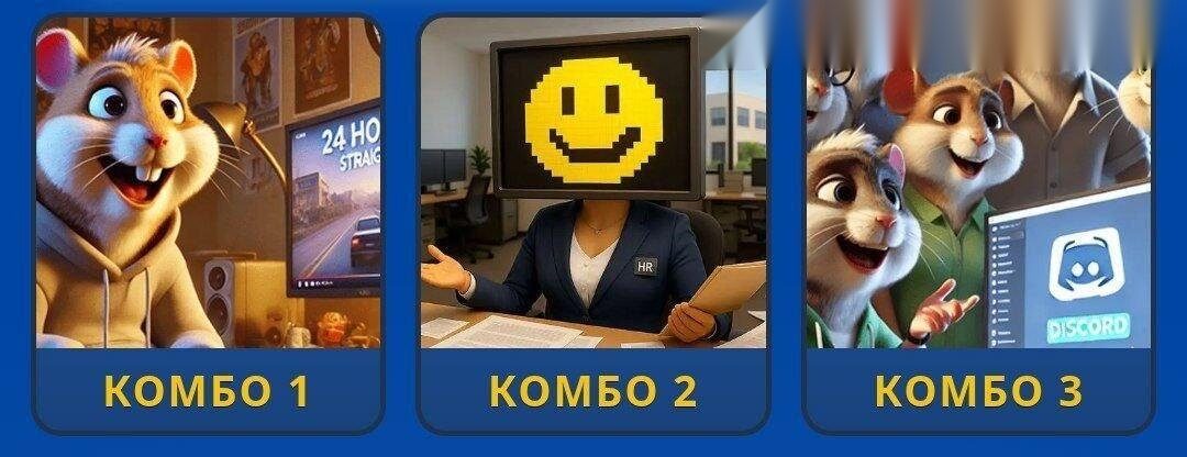 Hamster Kombat Daily Combo Today (November 30, 2025